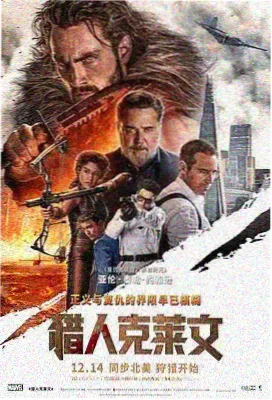 高分电影合集封面